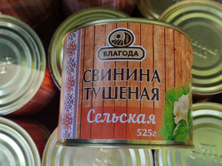 Тушенка Свинина - приднестровская уже в кишиневе- только куски мяса-по супер цене-525грамм==
