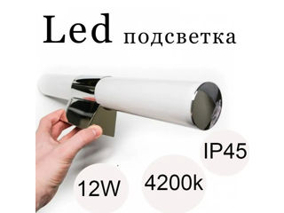 Aplică Horoz SUMRU-12 12 W 1135 lm 4200 K Lampa de perete LED Horoz "SUMRU-12" este realizata din me foto 11