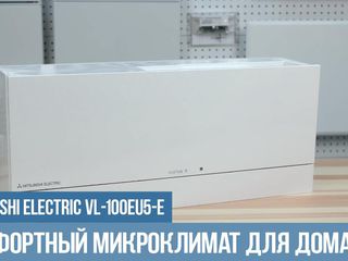 Настенная приточно-вытяжная вентиляционная установка с рекуператором Mitsubishi Electric Lossnay foto 3