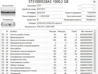 HDD 1tb на запчасти foto 5