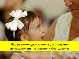 Детский центр с фирмой foto 9