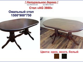 Макияжные столики, столы, стулья, выставочный зал. Распродажа - 20%! foto 19