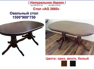 Макияжные столики, ассортимент, выставочный зал. Распродажа - 20%! foto 19