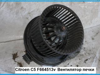 Citroen C5 foto 3