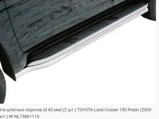 Toyota Land Cruiser Prado 120/150/200 обвес хромовый/ accesorii chrom caroserie! foto 8
