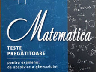 Ore suplimentare de matematică – online! foto 2