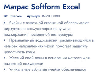 Антипролежневая система ( матрас, компрессор ) apex excel 2000 foto 7