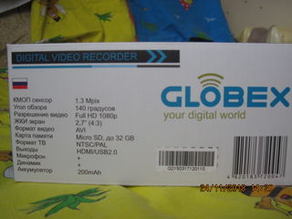 Globex foto 4