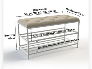 Пуф трансформер Premium велюр  экокожа  банкетки  обувницы сейфы по лучшим ценам foto 9