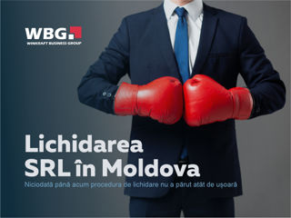 Необходимо закрыть SRL в Молдове? foto 2