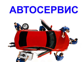 Автосервис, магазин автомобильных запчастей .Услуги автосервиса. Техническое обслуживание . foto 8