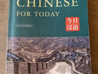 Chinese for today Book 1, second edition foto 2