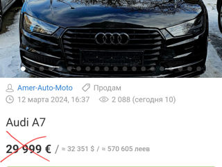 Audi A7 foto 3