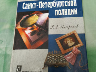 А. Солженицин. А.Довженко. Личности в истории. foto 8