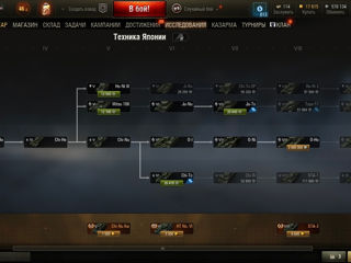 World of tanks EU foto 9