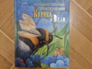 Книги детские