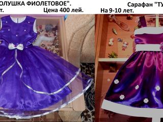 Нарядные платья и юбки принцессам 3-10 лет!!! foto 2