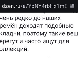 Трёхстворчатый складень.19век.Ag84.9(!!!)эмалей foto 10