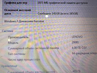 Laptop Lenovo G 575, 15.6, 4 gb/300gb. foto 6