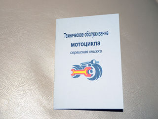 сервисная книжка - carte de deservire auto, moto foto 7