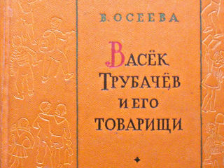 Много книг русская советская молдавская зарубежная детская литература поэзия 16 foto 8