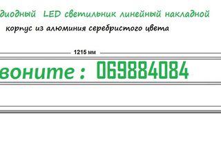 LED cветильник 1,2 m / 40 w / Ultra- Slim для офиса, мастерских, парковки, коридора, беседки, дома foto 7