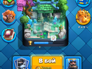 Продам аккаунт Clash Royale