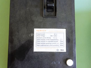 Щиток электрический на 8- 12 автоматов автоматы hensty 380/220v foto 5