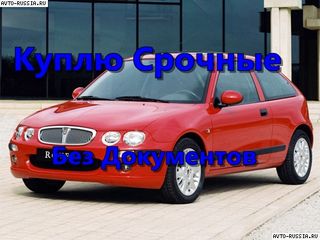 Rover 25 foto 1