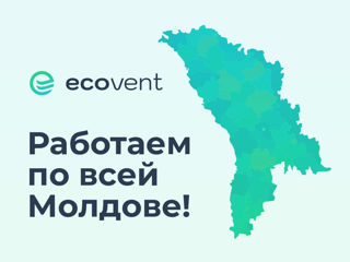 Ecovent приточный клапан  . отсутствие плесени foto 5