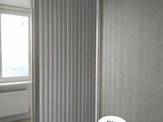 Riflaj, lamele decorative foto 6