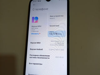 Продам Redmi 9  3/32GB foto 3