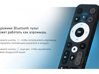 Пульт дистанционного управления блютуз Bluetooth Air mouse  Ugoos BT Remote Control UR02 foto 7