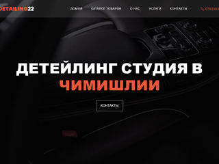 Creez site-uri foto 2