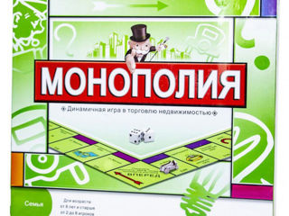 Настольная игра ,,"Монополия" foto 1