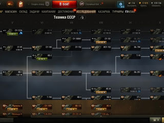 World of tanks EU foto 6