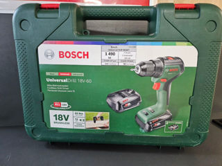 Bosch Universal drill 1490 lei