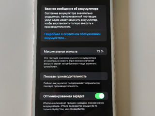 Iphone 7 Plus 3 ГБ/ 32 ГБ