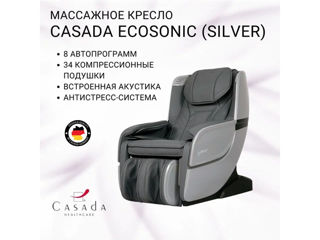 Fotoliu de masaj. Массажное кресло. Casada Ecosonic foto 6