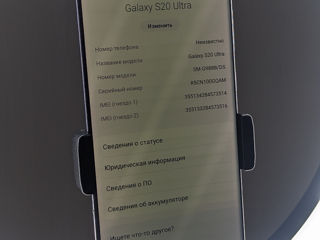 Samsung s20 Ultra foto 1