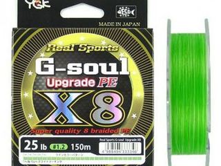 Шнур YGK G-Soul Upgrade X8 ( #0.6/ #0.8/ #1.0/ #1.2/ #1.5 ) / (150м/200m) foto 1