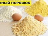 Яичный белок в порошке. foto 5