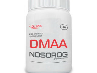 DMAA Герань