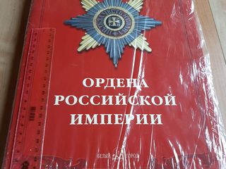 Продам книги для коллекционеров и  коллекционирования