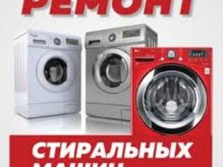 Гарантия.Ремонт стиральных машин.Профессионально.Ремонт на дому.Выезд. foto 2