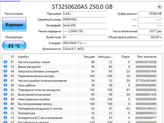 HDD 250Gb sATA foto 3