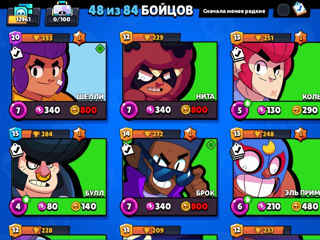 Cont brawl stars foto 3