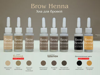 Brow henna( хна для бровей) foto 2