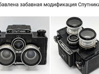 Куплю фотоаппараты СССР foto 2