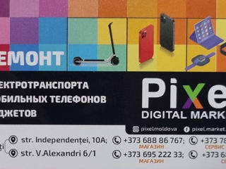 Service Center в "Pixel"